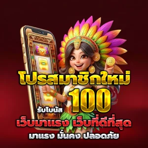 tigerwins แตกง่าย
