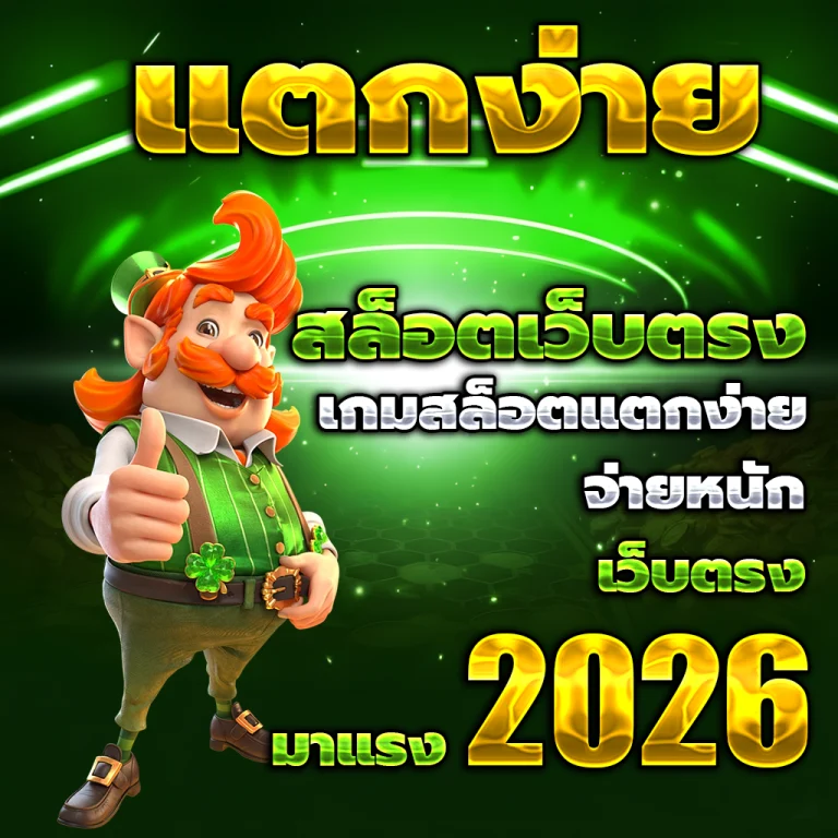 tigerwins casino